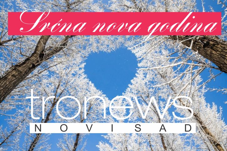 Srećna Nova 2019. godina