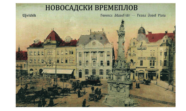 „Novosadski vremeplov“ – priča o gradu kroz vreme, dostupna svima